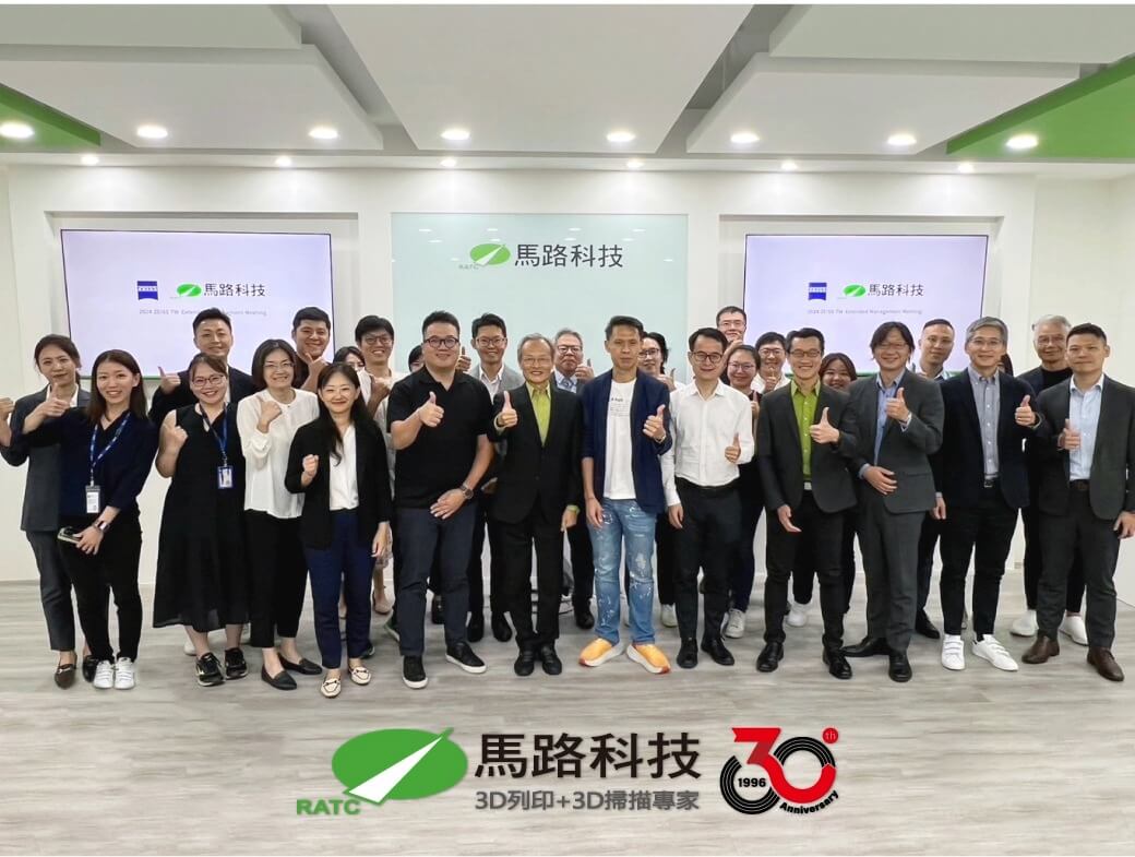 30 năm của RATC – Định nghĩa chuẩn mực mới cho ngành công nghiệp 3D