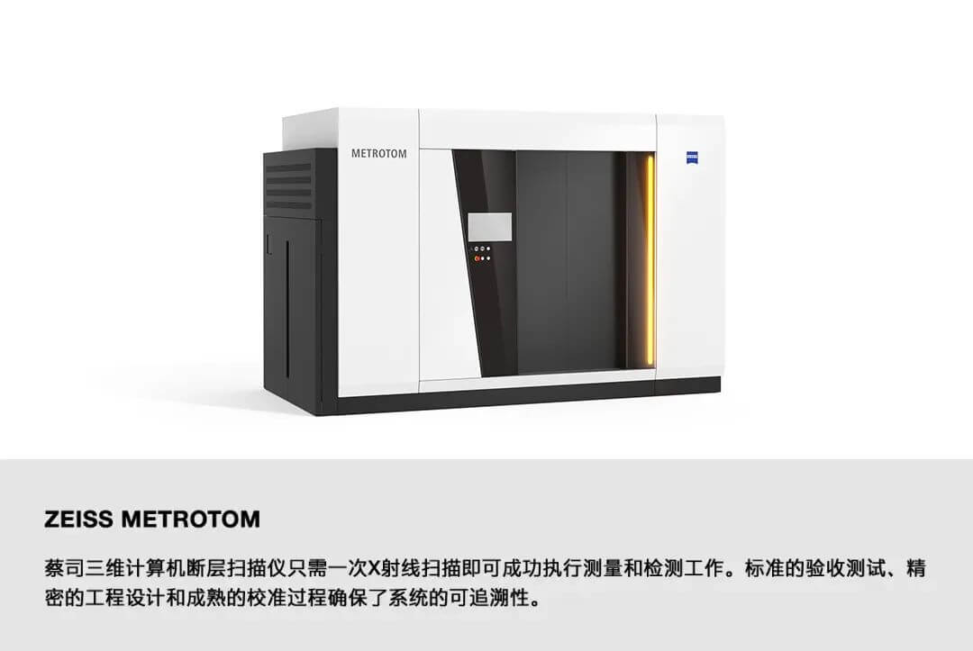 Giải pháp chất lượng xe năng lượng mới của Zeiss giúp sản xuất công nghiệp đạt được năng suất mới