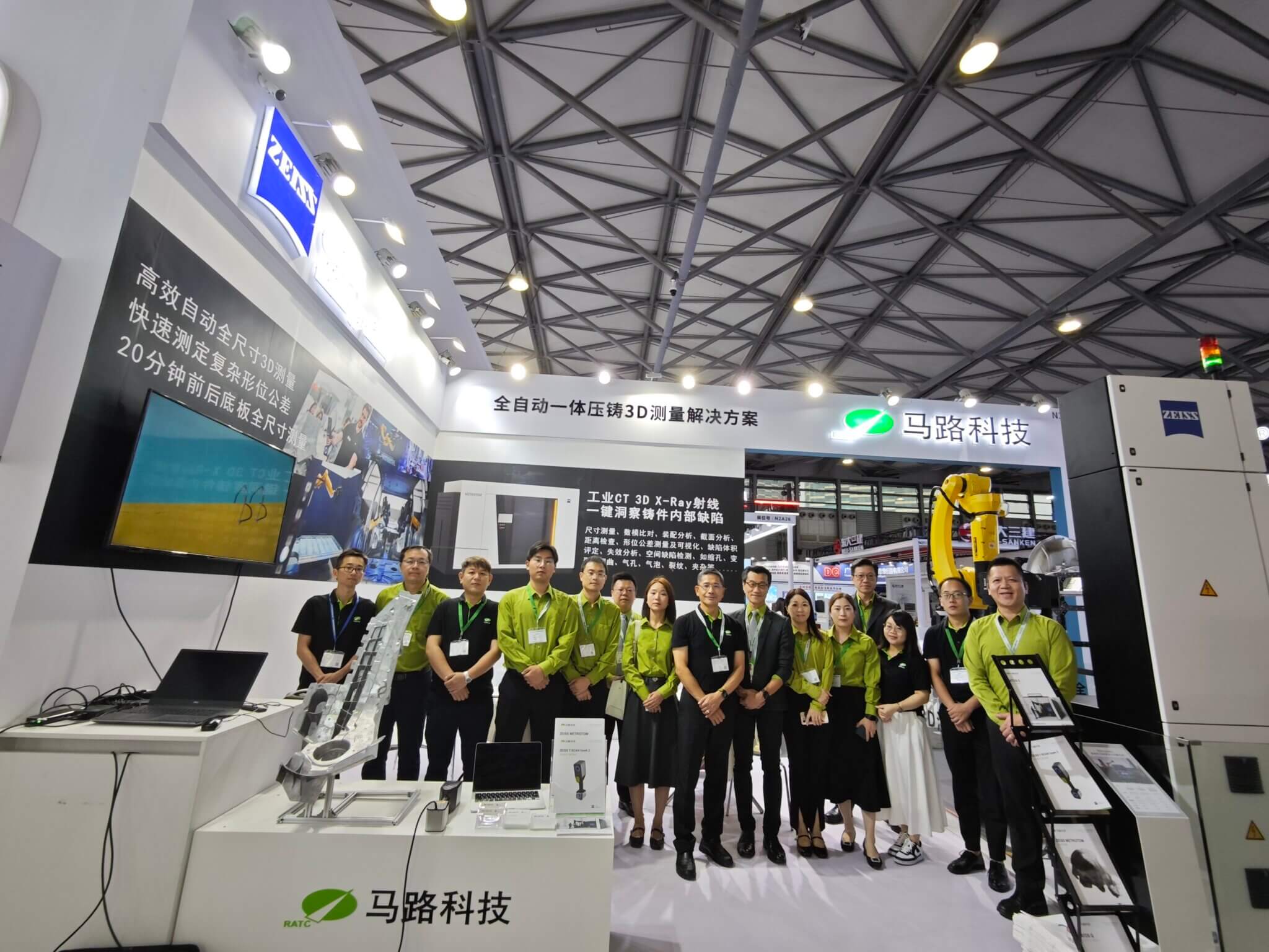 Road Ahead VN bắt tay cùng Ur Hongxin  trở thành đối tác chiến lược！