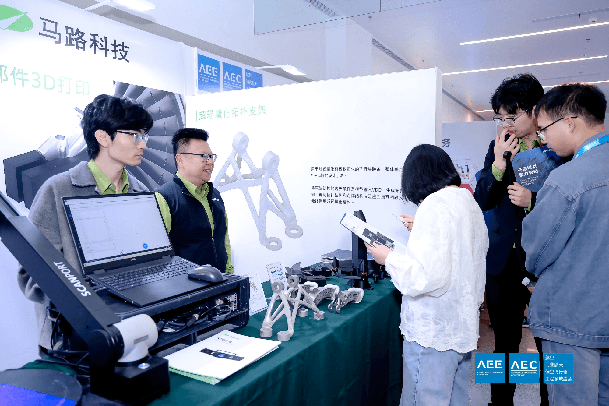 Mô hình công nghệ RATC & AEE 2026 – Đại hội Hàng không Vũ trụ Quốc tế Thượng Hải